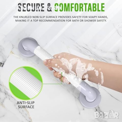 Нови Стабилни Лостове за Баня 16", Анти-Слип Дизайн дръжки за възрастни хора, снимка 4 - Други стоки за дома - 44043735