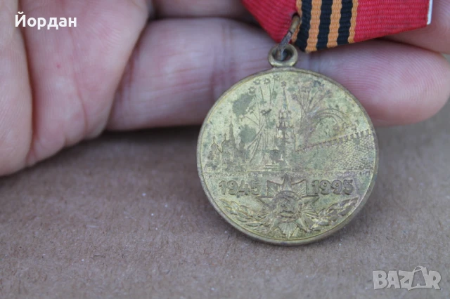 СССР орден ''50 години Отечествена война'', снимка 2 - Антикварни и старинни предмети - 50524060