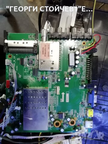 CTV 2230 DVB-T С ЧЕРТА НА МАТРИЦАТА, снимка 4 - Части и Платки - 28836607