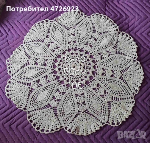 карета на 1 кука, снимка 5 - Декорация за дома - 53396346