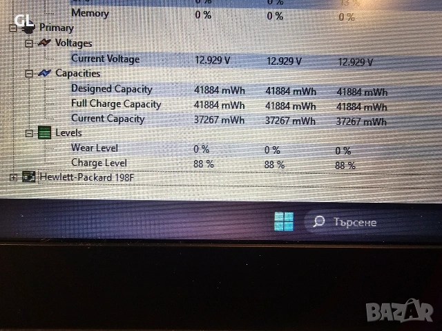 Hp elitebook 840 g1/i5/SSD/и докинг станция , снимка 6 - Лаптопи за работа - 53359794