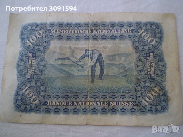 100 ХУНДЕРТ ФРАНКЕН 1931ШВЕЙЦАРСКА НАЦИОНАЛНА БАНКА , снимка 3 - Нумизматика и бонистика - 33524153