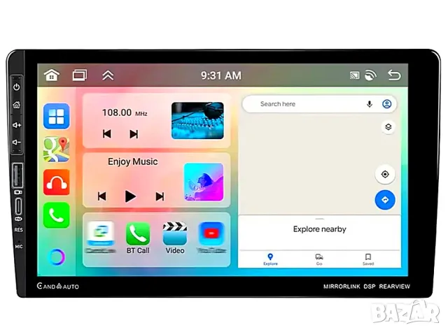 Мултимедия, 4+64GB, 8 ядрен, навигация, за кола, за автомобил, плеър, Android Auto, Car play, USB C