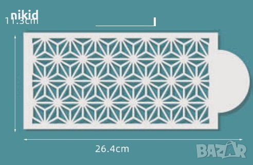 Геометрични звезди стенсил шаблон за спрей за торта украса Scrapbooking