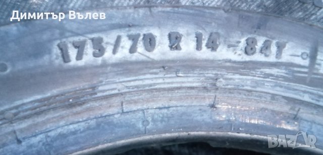 Гуми 175 70 14 Tires 2 броя.Нов внос. , снимка 4 - Гуми и джанти - 43293393