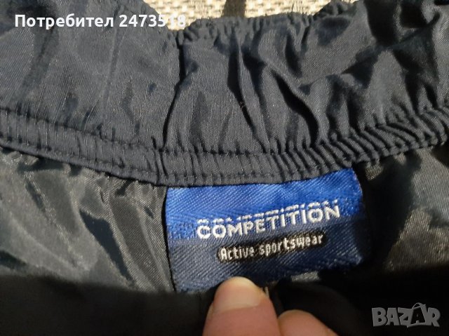 Зимна ски  грейка размер ХЛ, снимка 2 - Якета - 39631034