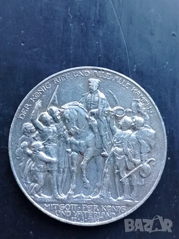 3 марки 1913 сребро , снимка 2 - Нумизматика и бонистика - 50116875