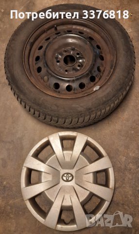4бр. зимни гуми Goodyear 205/60 R16 със джанти за Toyota