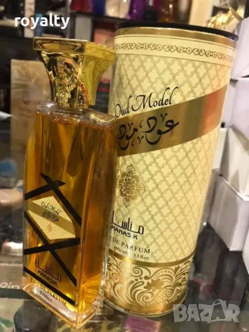 Дамски Арабски парфюм 100мл