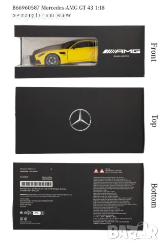 B66960587,умален модел die-cast Mercedes-Benz AMG GT 43,1:18, снимка 6 - Колекции - 48369835