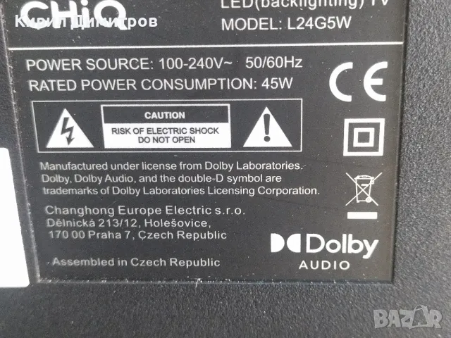 Chiq   L24G5W, снимка 4 - Части и Платки - 49508815