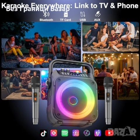 Нова Портативна караоке система 6.5'' субуфер + безжични микрофони, снимка 6 - Аудиосистеми - 52497211