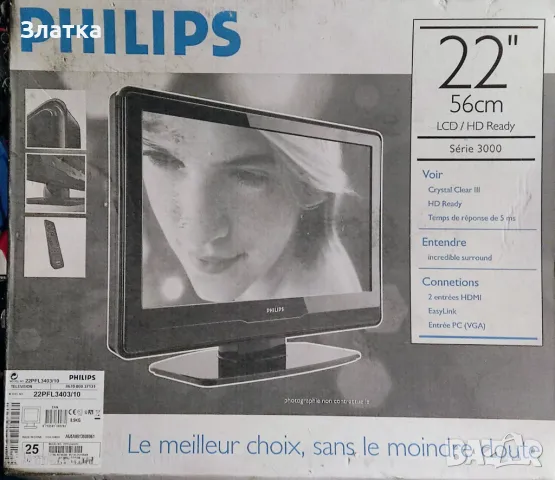 LCD монитор Филипс Philips Filips 190cw8fb/00, в гаранция,почти нов,перфектен!!! Монитори Самсунг, снимка 2 - Монитори - 12564288