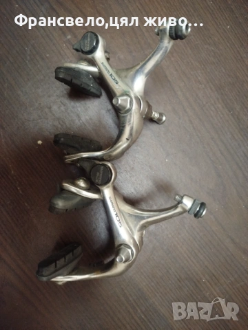 Шосейни спирачки за велосипед колело Shimano 105 br 1050