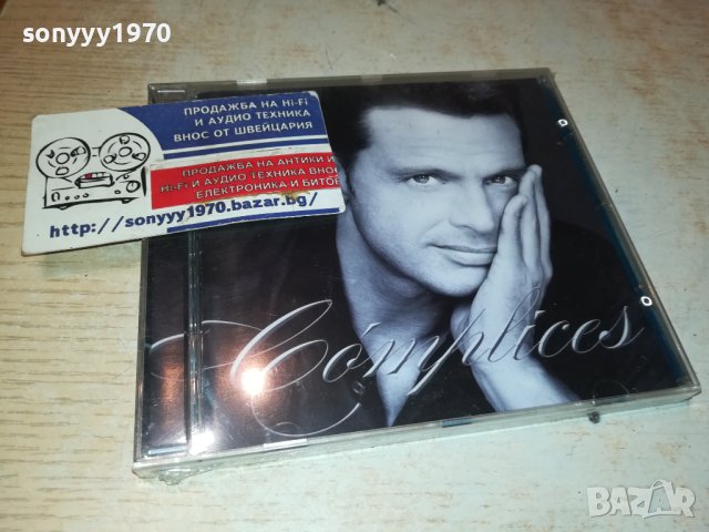 COMPLICES NEW CD 1711230917