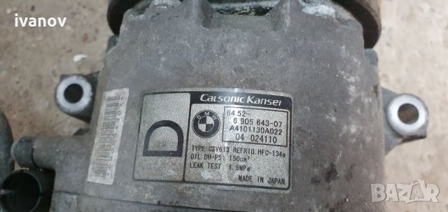 Компресор климатик за бмв е46 320д  150к.с   bmw e46 ac compressor  Denso Japan 6905643-07, снимка 2 - Части - 27104437