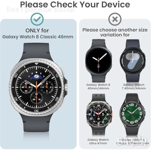 Нови 3 броя Samsung Galaxy Watch 8 Classic 46mm протектори 3D 9H закалено стъкло, снимка 2 - Смарт гривни - 51736427