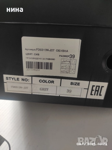 ботуши нови , снимка 5 - Дамски ботуши - 52647195