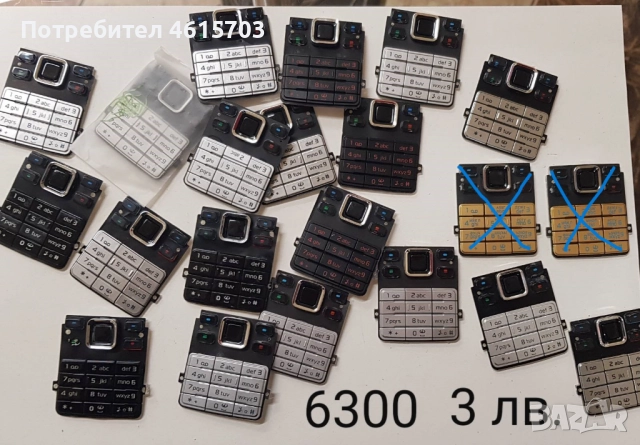КЛАВИАТУРИ за: NOKIA 6300,7610,6100,2600,N70,N73,6610,6230,6230i,6180,6233,7250,7260,5200,1600,7650, снимка 4 - Резервни части за телефони - 52096961