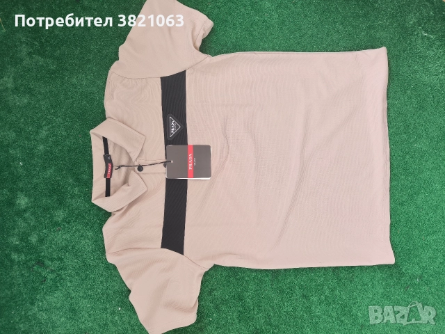 Поло тениска Prada Wear