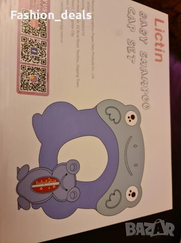 Бебешки Мек Силиконов Комплект за къпане Душ шапка козирка протектор от шампоан и термометър, снимка 8 - За банята - 33619352