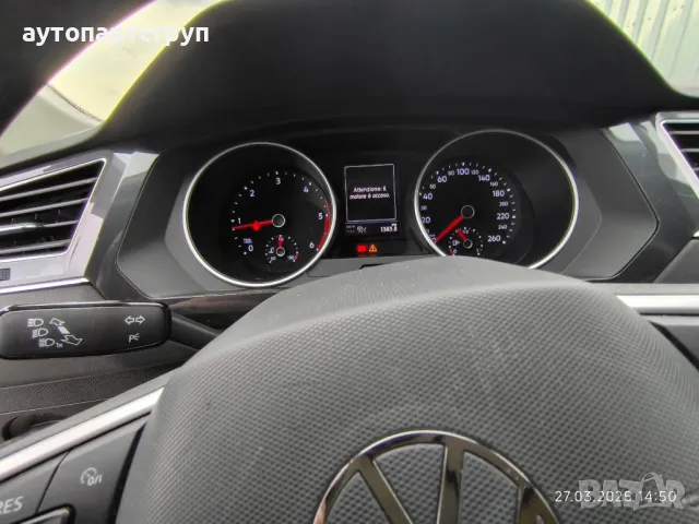 Vw Tiguan 2.0tdi 2023г на части, снимка 6 - Части - 49790007
