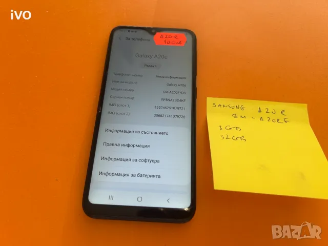Samsung A20E, снимка 2 - Samsung - 50035954
