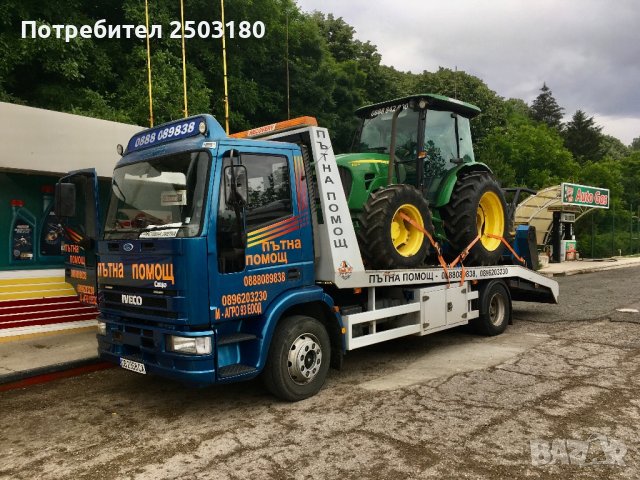 Пътна помощ Шумен 6 тона, снимка 8 - Пътна помощ - 43914851