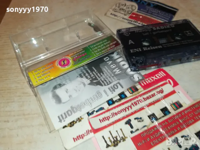 MEVAIP SADIКU-ORIGINAL TAPE 2401250702, снимка 15 - Аудио касети - 48806144