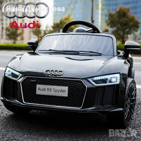  Акумулаторна кола Audi R8 Spyder 12V, снимка 5 - Детски велосипеди, триколки и коли - 47804596