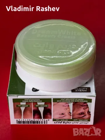 Избелващ крем Дрийм Уайт, снимка 3 - Козметика за лице - 47991578