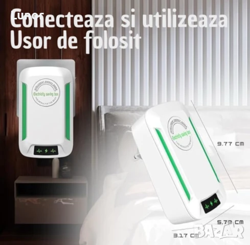 Интелигентно устройство за пестене на електроенергия, снимка 3 - Ключове, контакти, щепсели - 51365053