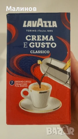 Lavazza Crema & gusto мляно кафе вакуум 250гр