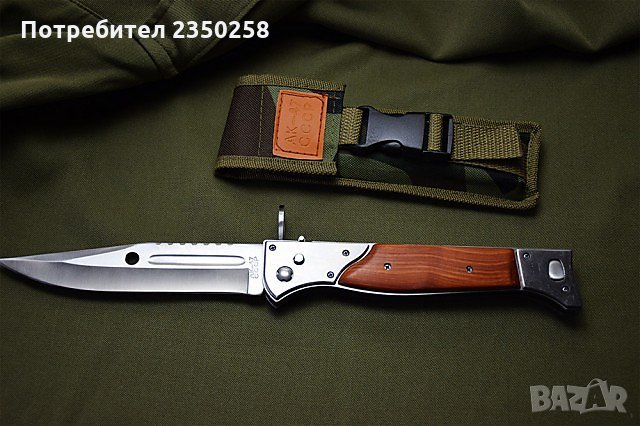 Руски автоматичен сгъваем нож лов риболов ссср , снимка 2 - Ножове - 26254882