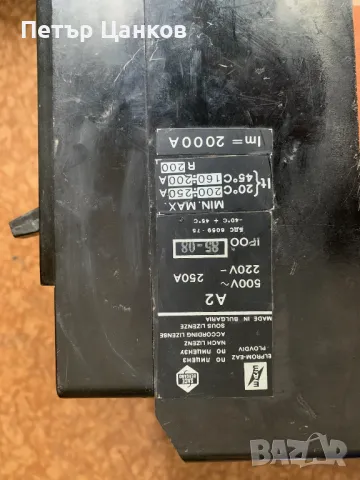 Автоматични прекъсвачии, снимка 5 - Други машини и части - 47444265