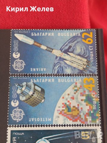 Пощенски марки  смесени серий КОСМОС,САМОЛЕТИ поща България от соца за колекция 29292, снимка 2 - Филателия - 37711885