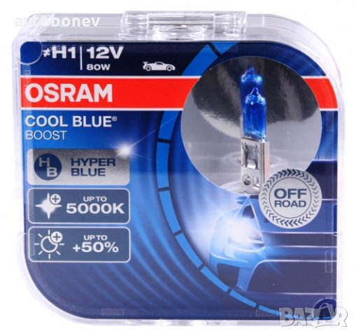 Халогенни крушки-OSRAM COOL BLUE BOOST H1,H4,H7,H11..., снимка 2 - Аксесоари и консумативи - 35515907