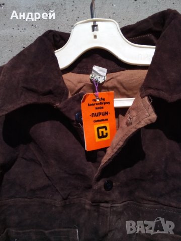 Стари дрехи за заварчик #2, снимка 4 - Други ценни предмети - 28351107
