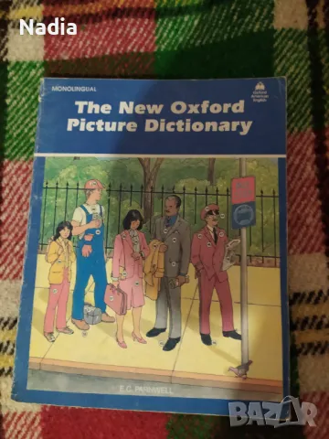 английски картинен речник, снимка 1