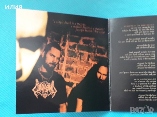 Defleshed – 2005 - Reclaim The Beat(Death Metal,Thrash), снимка 3 - CD дискове - 42936458