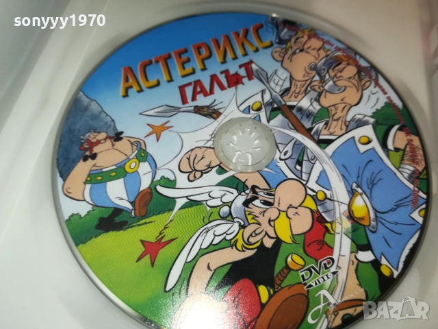DVD-АСТЕРИКС 2009251527, снимка 6 - DVD филми - 51778620