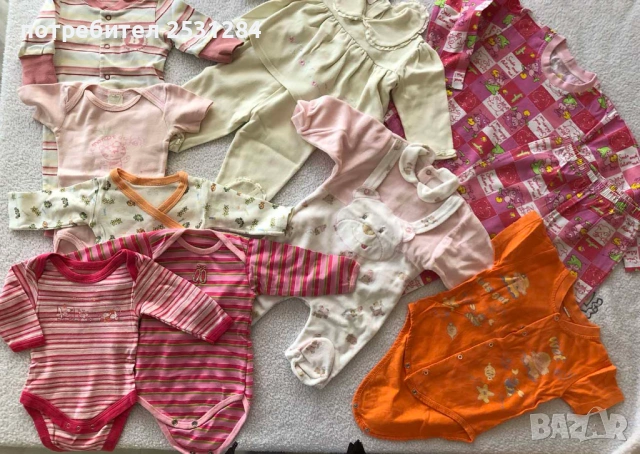 Бебешки лот 14 части / бебешки сет / бебешки дрехи до 6 месеца