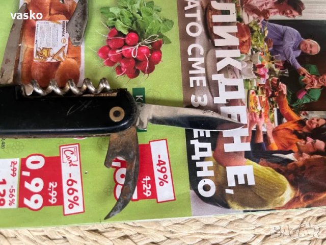 Solingen+Germany, снимка 2 - Ножове - 49886601