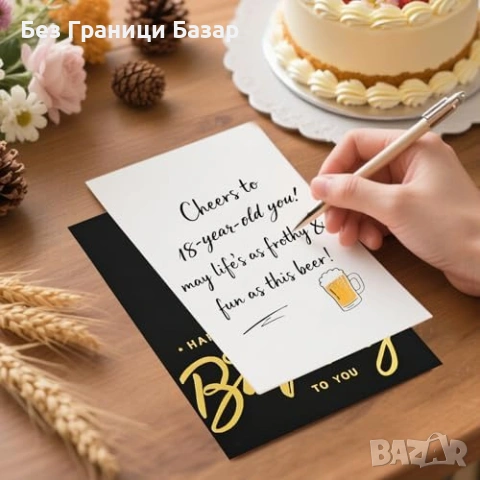 Нов Винтидж подаръчен комплект 18 години – чаша, портфейл, отварачка, снимка 7 - Подаръци за мъже - 53568585