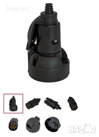 Букса ремарке к-т мъжко и женско 