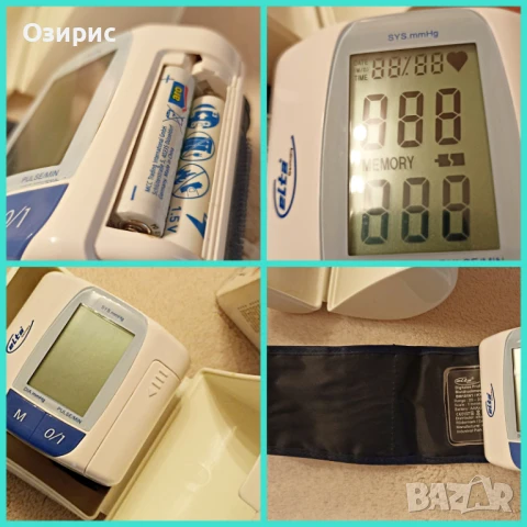 Апарат за кръвно - за китка - немски - ИЗГОДНО !!!