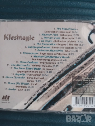 Klezmagic - оригинален диск музика, снимка 2 - CD дискове - 52496232