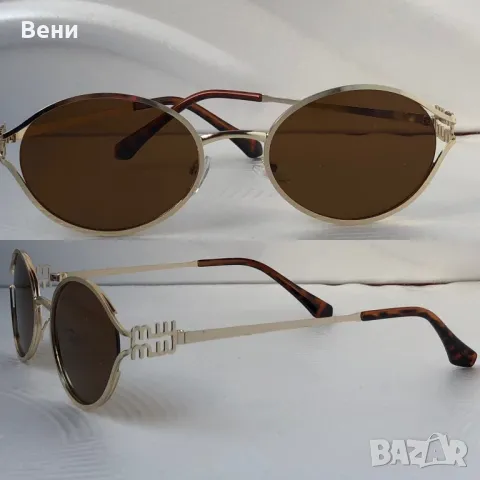 Модерни дамски слънчеви, снимка 5 - Слънчеви и диоптрични очила - 50416499