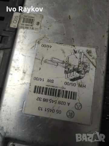 преден SAM модул Mercedes W220 , A 028 545 98 32 , 0285459832 , 05045113, снимка 5 - Части - 53215424
