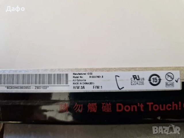 Дисплей за лаптоп B133XTN01.5 , снимка 2 - Части за лаптопи - 47662248